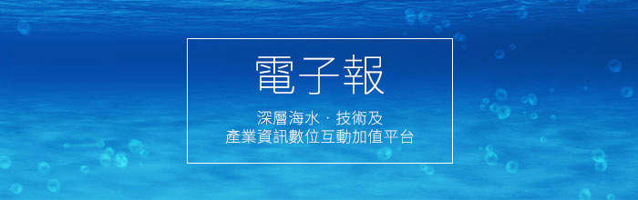電子報 Banner